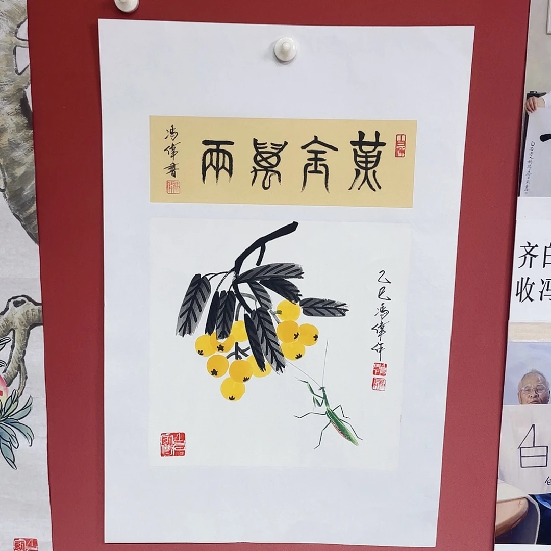 国画冯伟老师手绘国画作品音浩