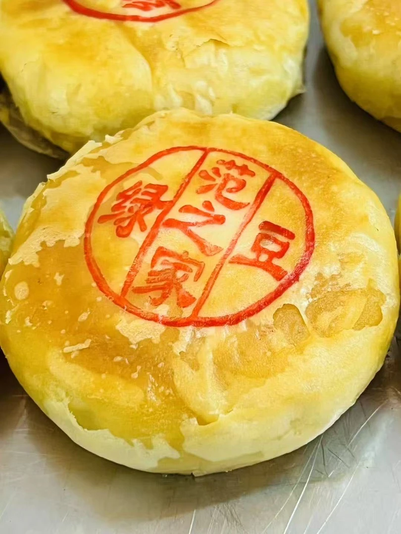 潮汕月饼豆沙芋泥老香黄朥饼古法工艺纯手工