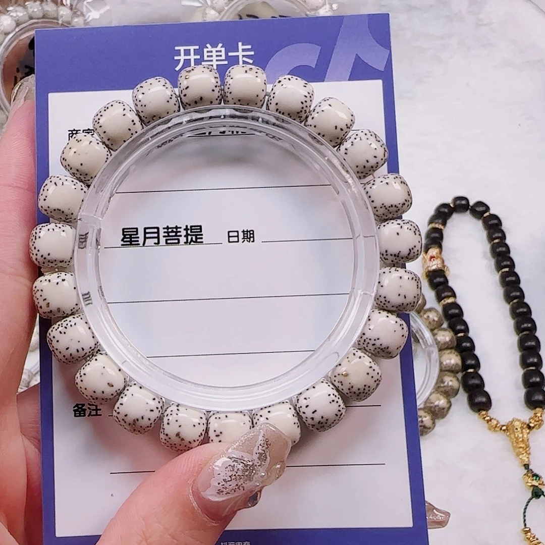 星月菩提手串老*星月菩提原白双留白
