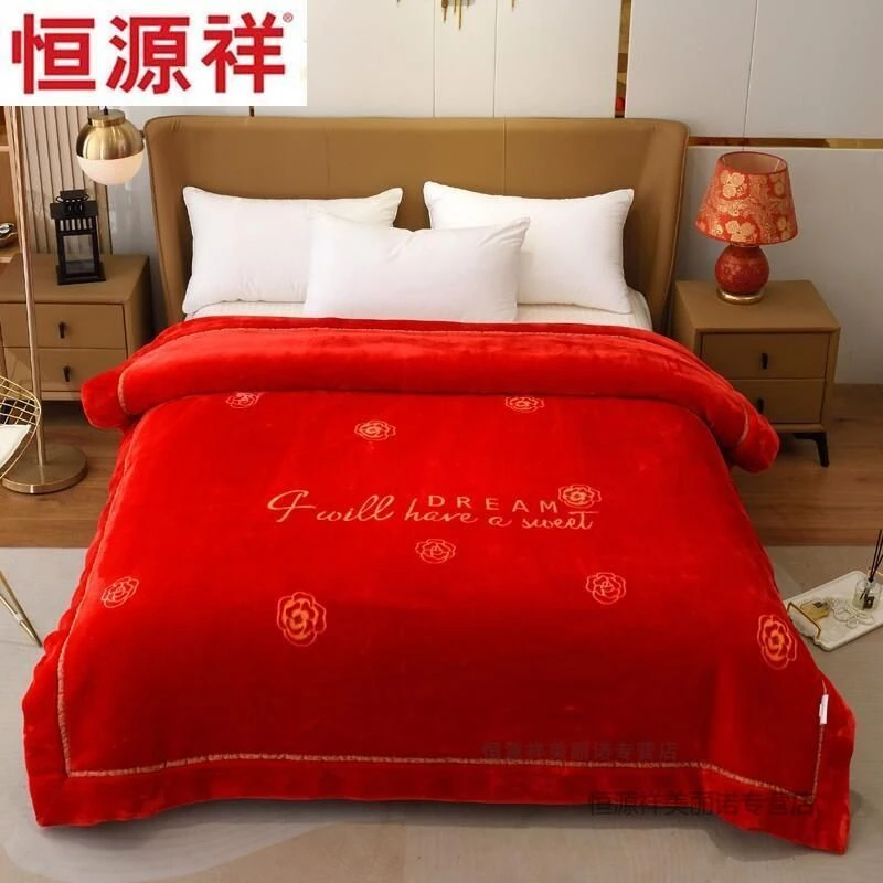 恒源祥超柔毛毯拉舍尔天丝绒毛毯双人加厚保暖冬季毯结婚送礼