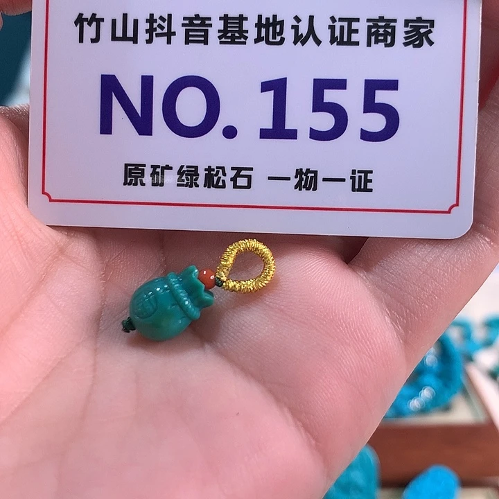 未镶嵌绿松石珠宝奇石