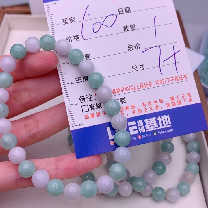 未镶嵌手链翡翠多样性