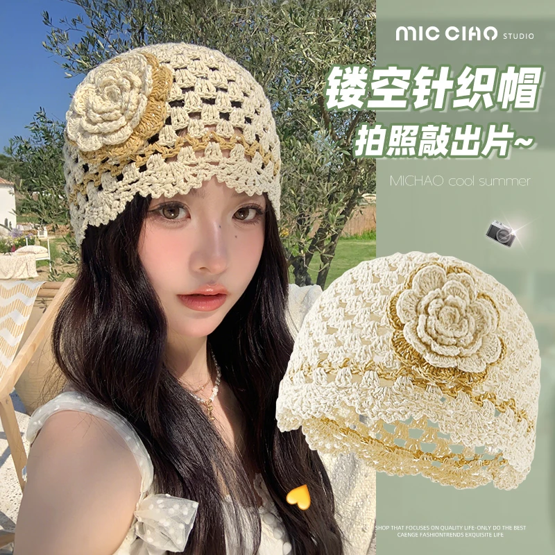 弥潮手工编织包头帽子女薄款镂空毛线帽复古文艺针织帽堆堆帽