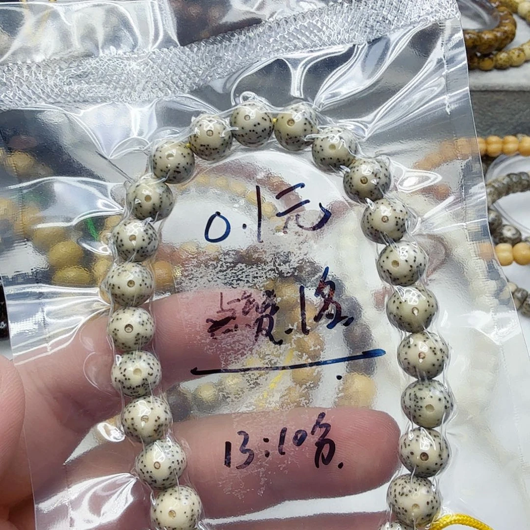 蓝***溪星月菩提手串5星月菩提手持0.9