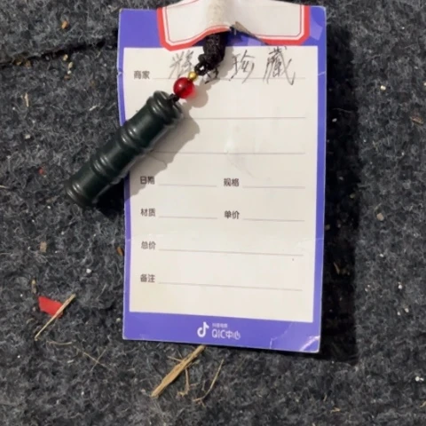 热***视和田玉未镶嵌颈饰
