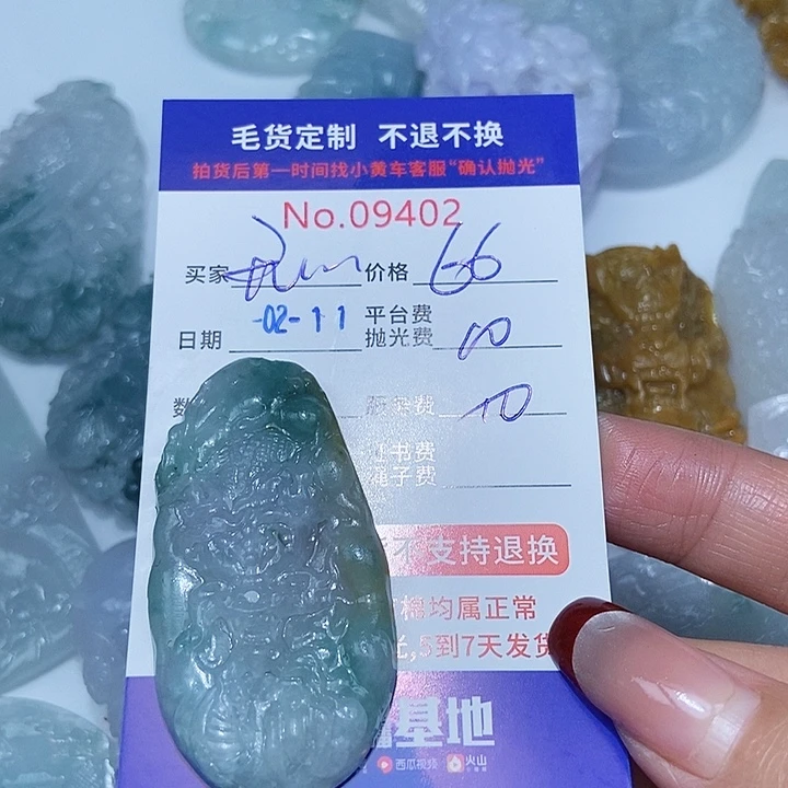 定制翡翠未镶嵌无***弥翡翠