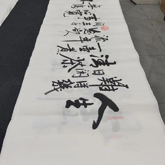 河洛书画白武坤老师
