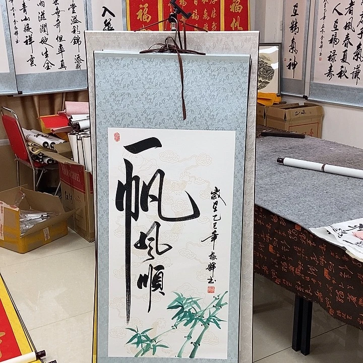 书法书法作品参加