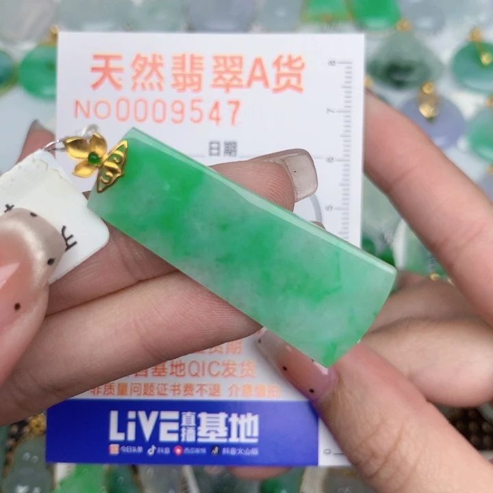 翡翠18K金镶嵌颈饰无事牌