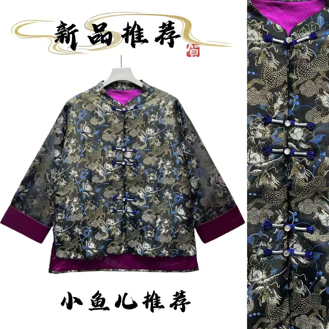 新国风金丝提花锻重工绣花喜庆装洋气女外套3118YJ
