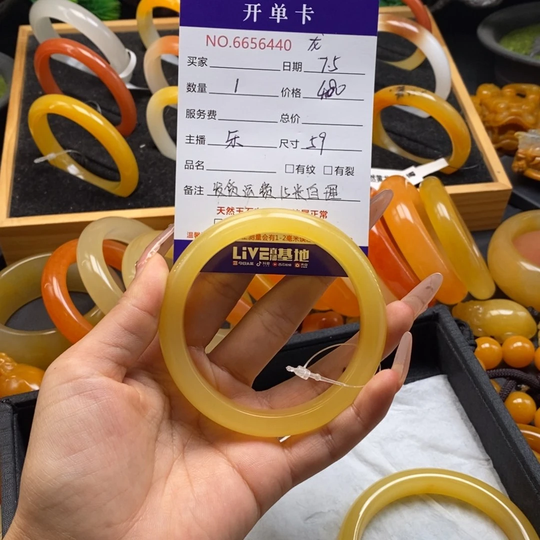 豆****石英质玉（黄龙玉）未镶嵌手镯56440
