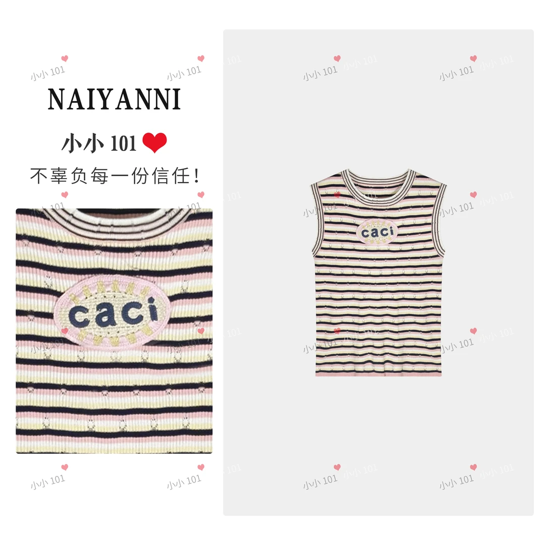 私服定制～温柔风条纹字母针织衫气质背心女 SLYLY0103