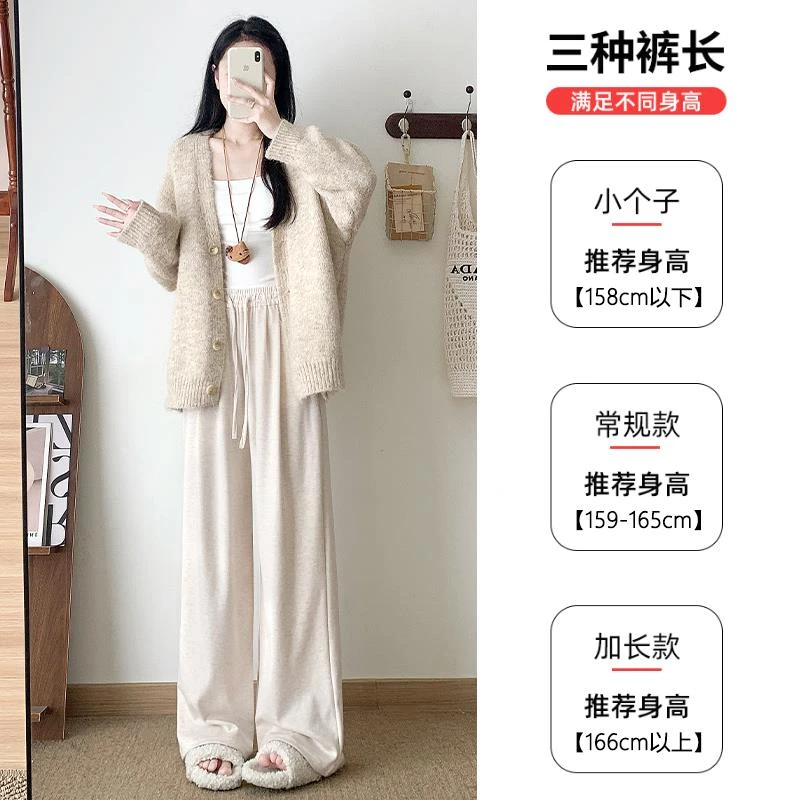 时尚搭配一整套女毛衣开衫外套软糯糯米裤子慵懒风小个子秋季套装