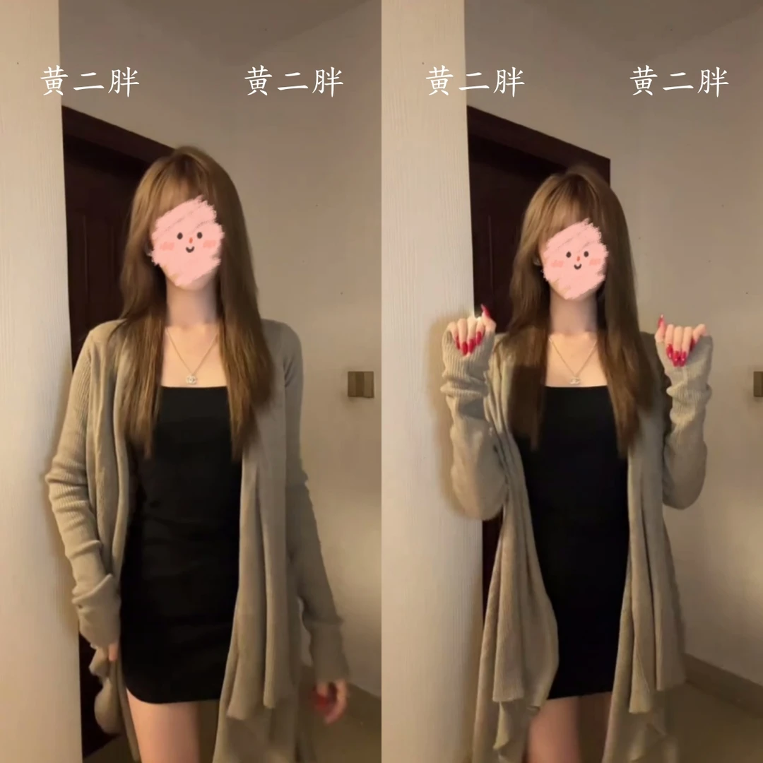 慵懒风长袖针织开衫女早秋新款宽松休闲百搭毛衣外套内搭吊带短裙