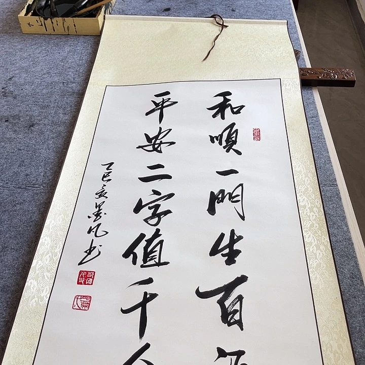 书法书法作品欣赏