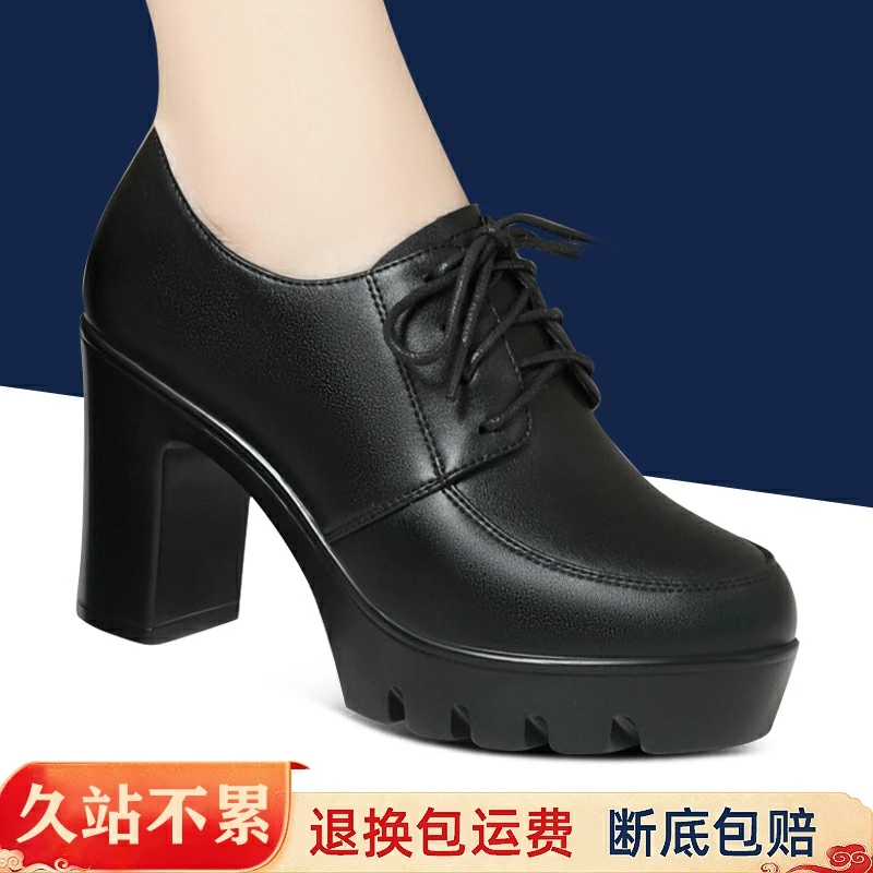 中年妈妈鞋系带深口皮鞋旗袍走秀高跟女圆头防水台粗跟单鞋