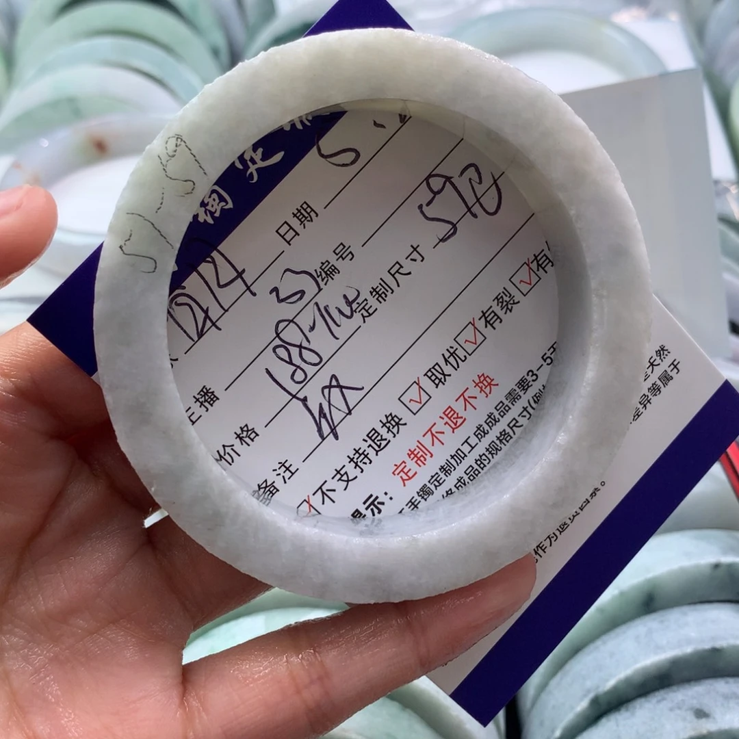 定制翡翠手镯未镶嵌岁****）