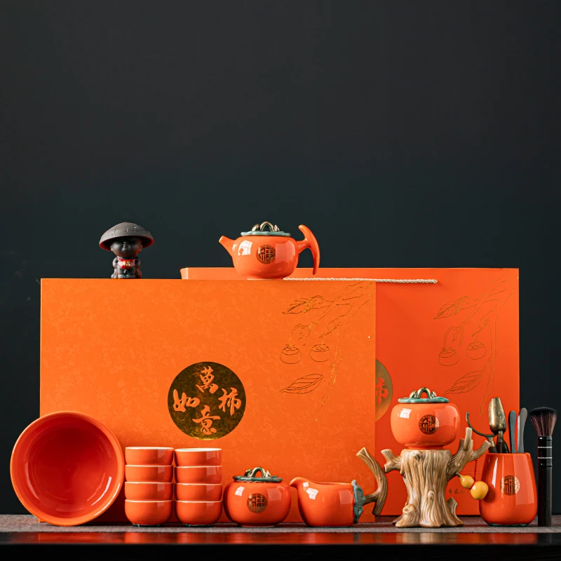 柿柿如意懒人功夫茶具套装2025新款半全自动家用结婚伴手礼盒送礼