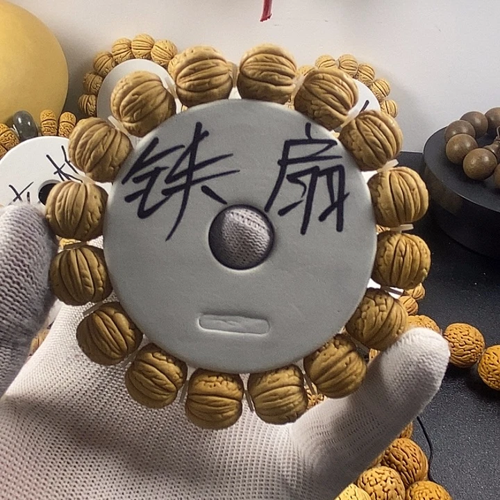 吹***风核桃手串/手链经典桃，经典铁扇16