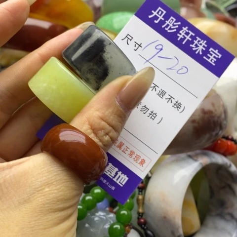 未镶嵌蛇纹石玉戒指君*