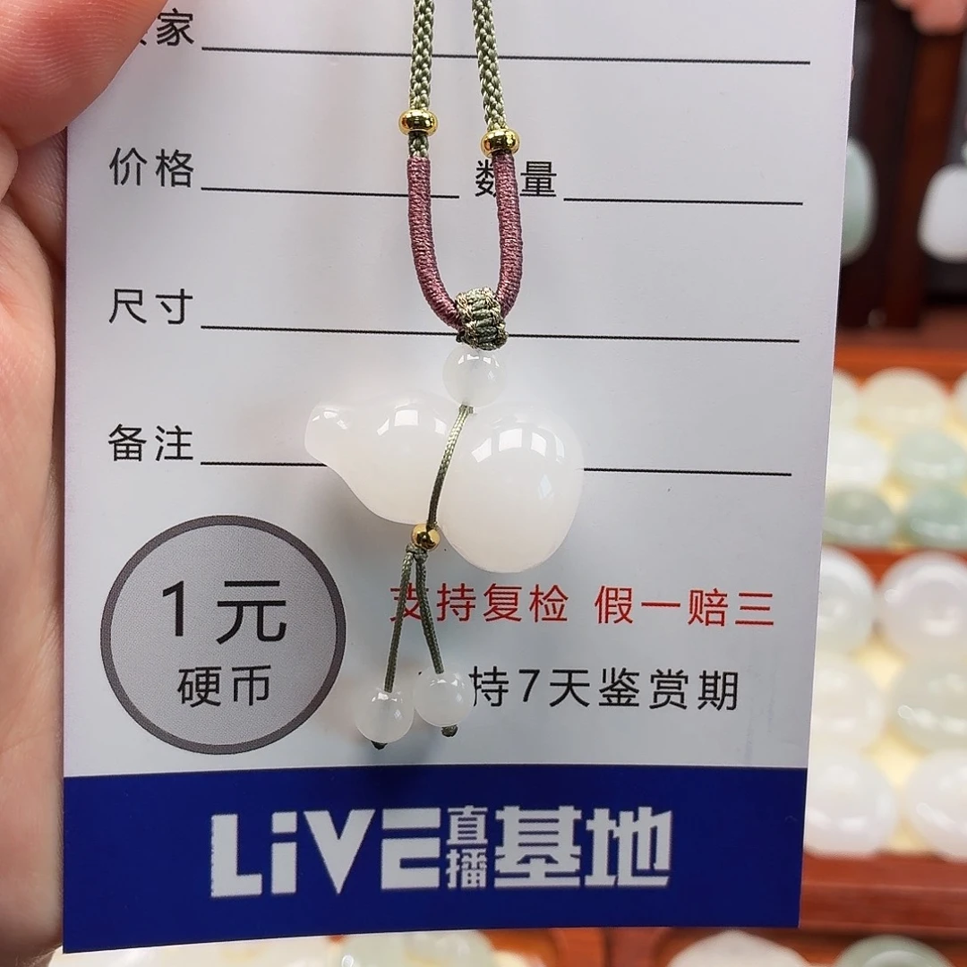 石英质玉未镶嵌颈饰