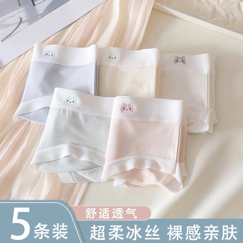 7A莫代尓熊女童内裤100%抗菌棉裆中大童中小学生舒适透气三角短裤
