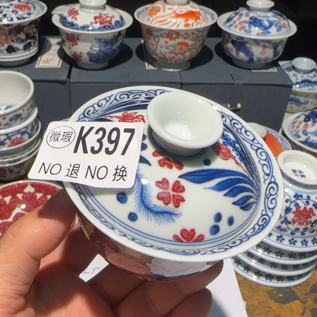 主人杯杯杯杯杯杯397