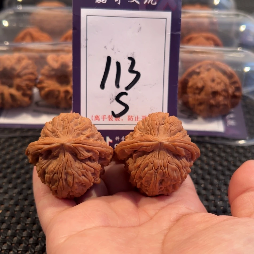 把件文玩核桃113号南疆石尺寸40全品
