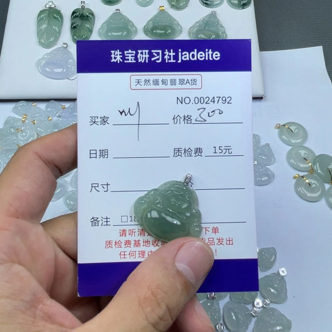 叫***哦翡翠18K金镶嵌颈饰11111
