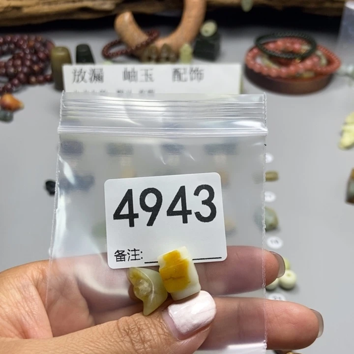 王***乐蛇纹石玉未镶嵌项链