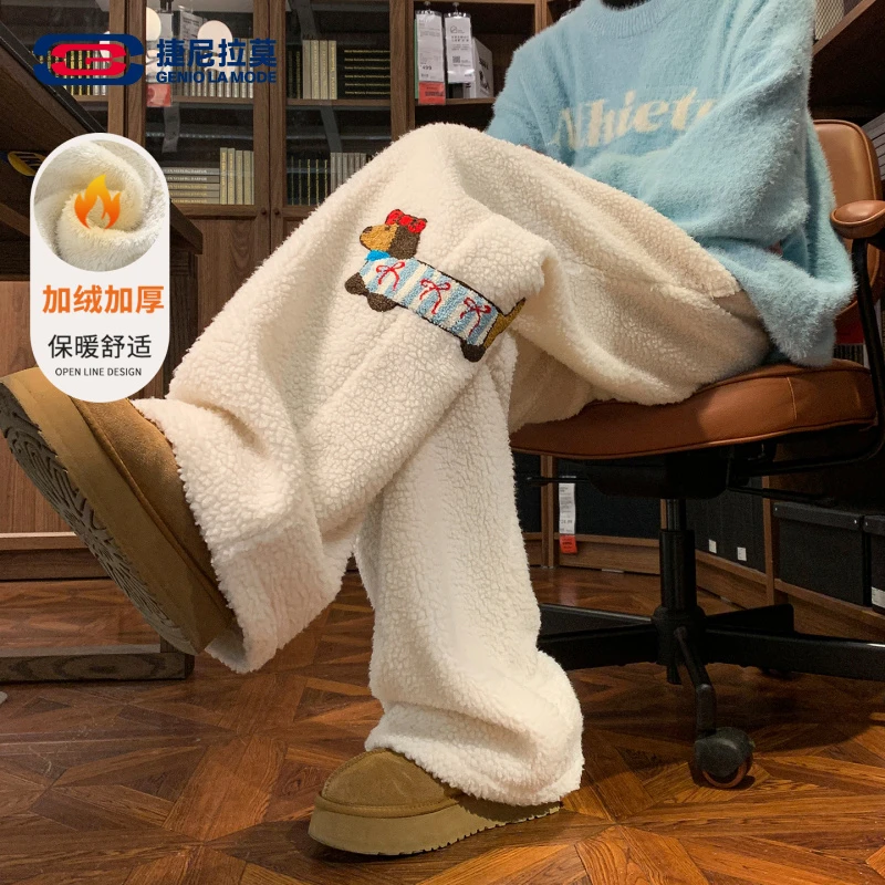 【敖瑞鹏代言】GENIOLAMODE美式腊肠狗羊羔绒裤男女秋冬保暖休闲裤