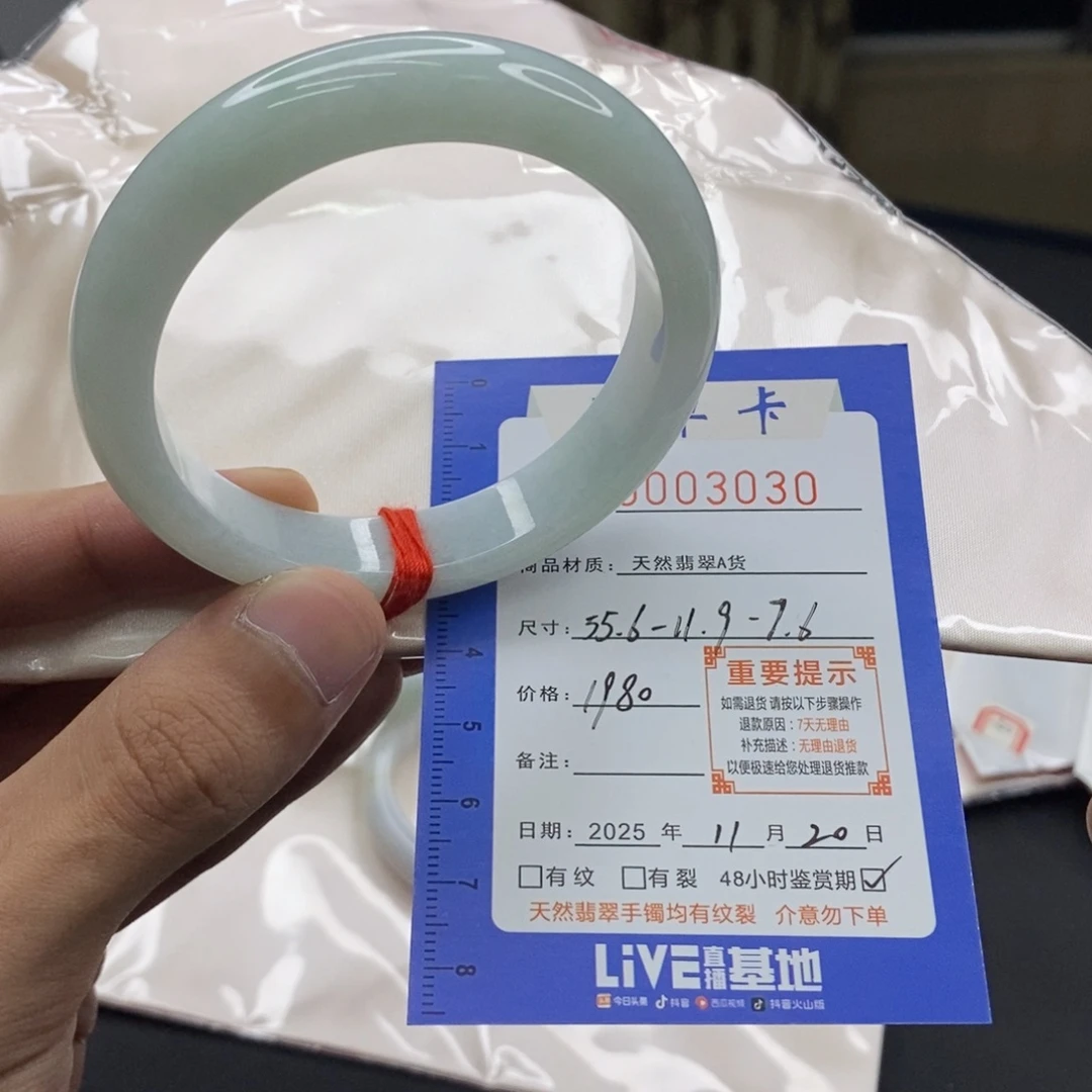 翡翠未镶嵌手镯翡翠手镯55.6强推款