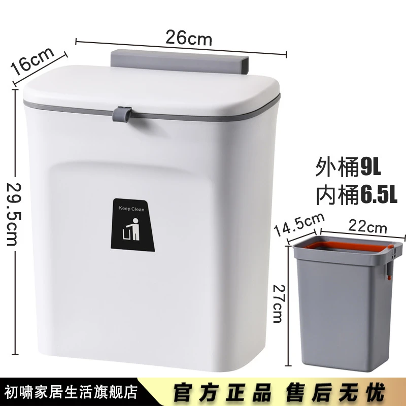 大号带盖厨房垃圾桶家用壁挂式橱柜门卫生间悬挂滑盖垃圾篓内桶