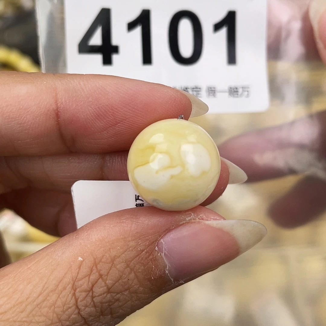 蜜蜡未镶嵌裸石15.7粉