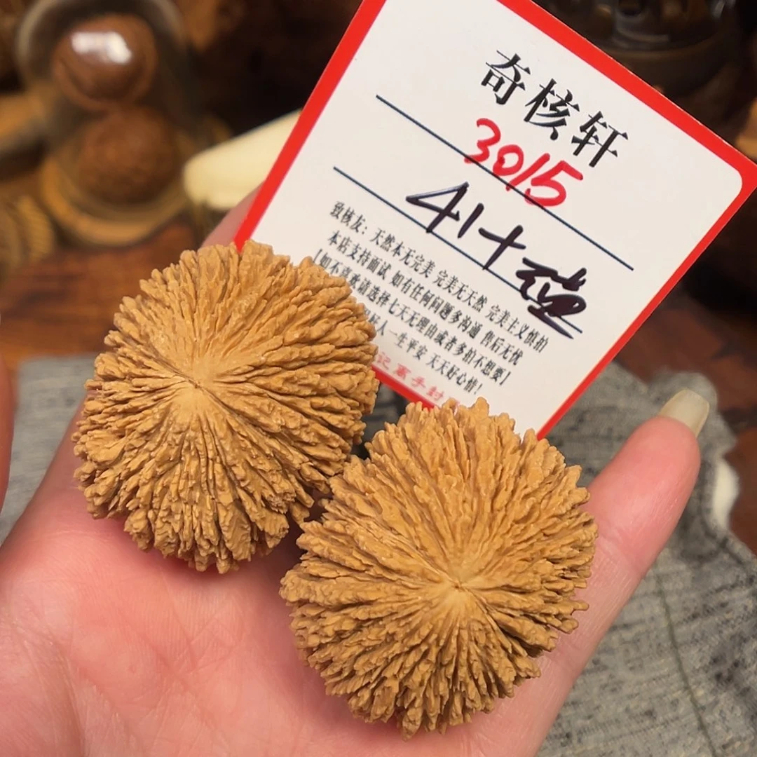 文玩核桃吊坠金丝猴头福利3015