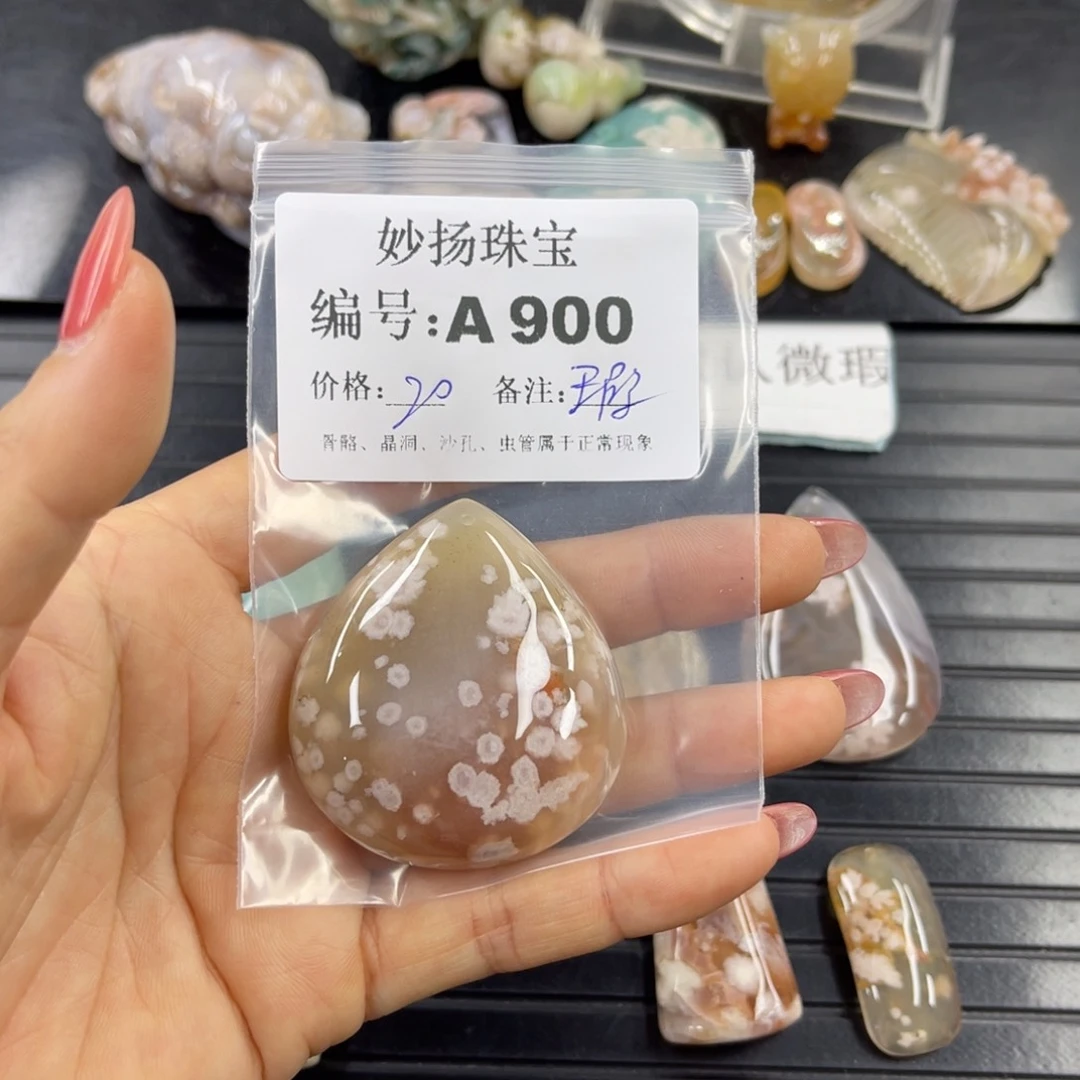 石英质玉默认有瑕未镶嵌敏*