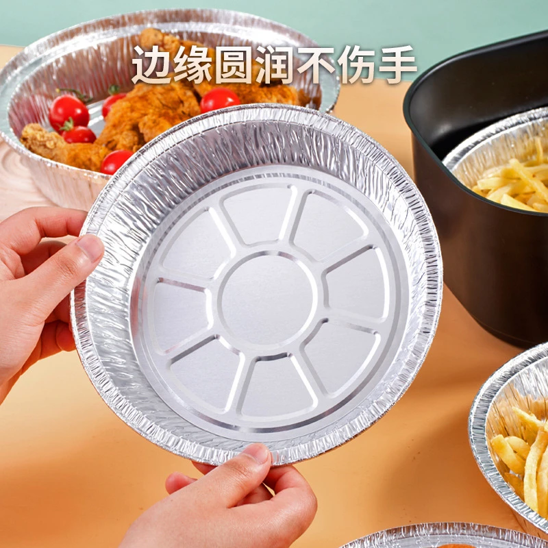空气炸锅锡纸盘圆形锡纸碗家用加厚烧烤锡纸盒耐高温烤箱铝箔餐盒