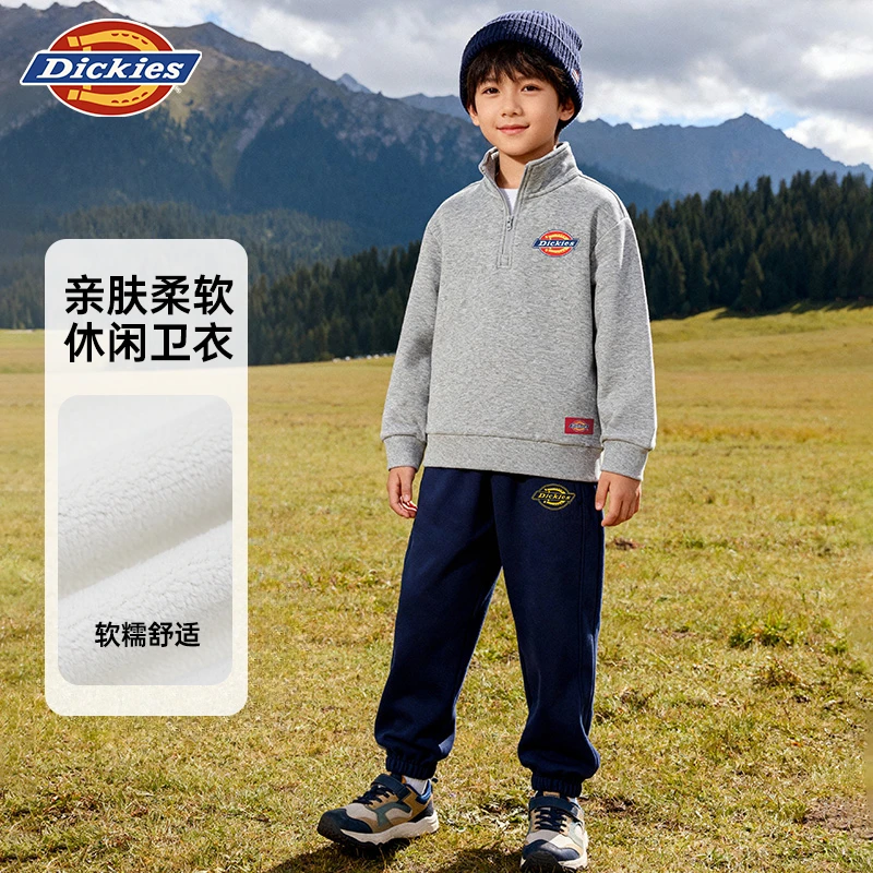 Dickies童装男女童卫衣2025新款儿童加绒保暖外套拉链立领秋冬装
