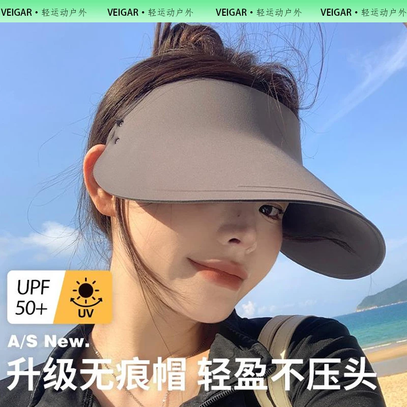 VEIGAR空顶防晒帽夏季新款遮脸薄款防紫外线遮阳帽无痕一体太阳帽