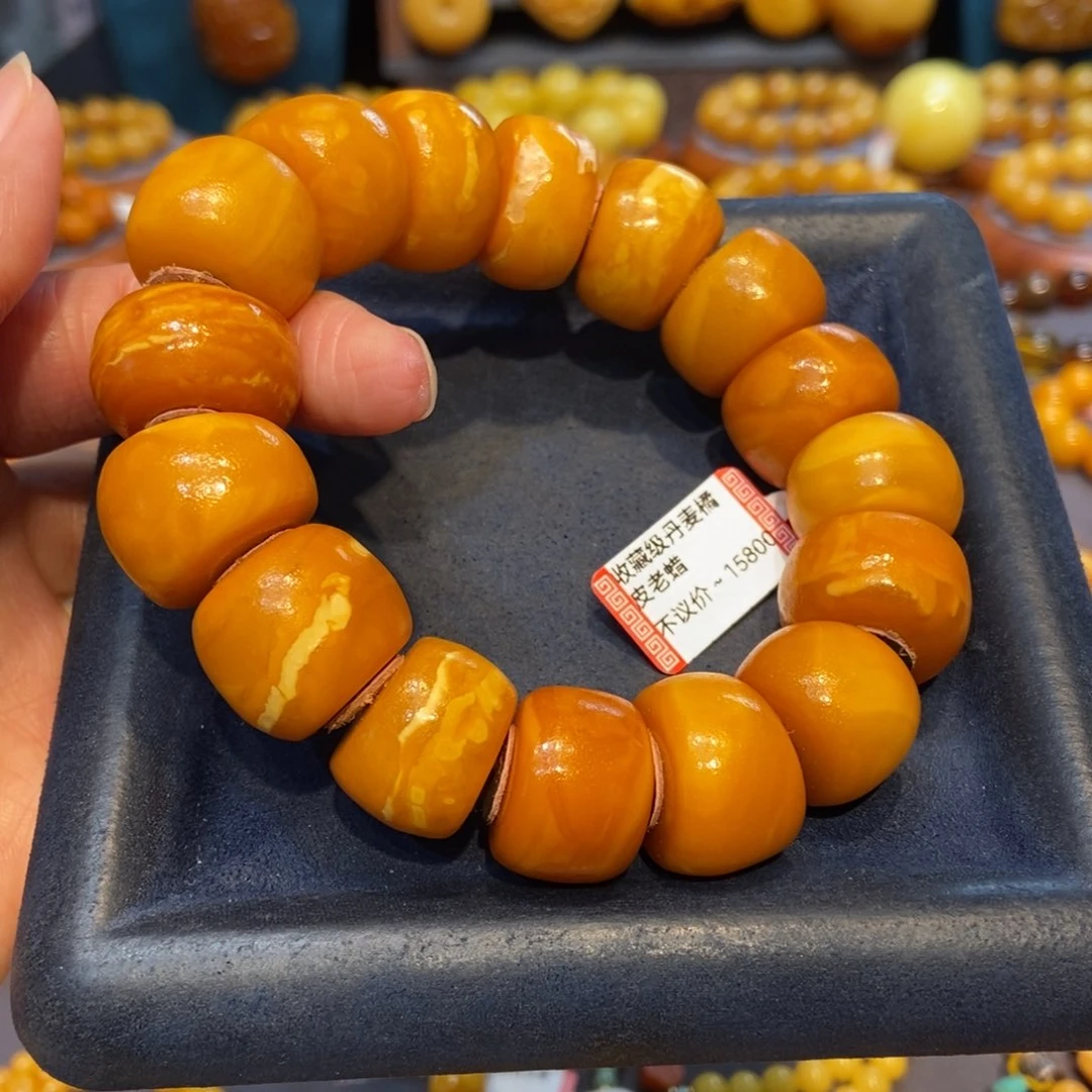 琥珀未镶嵌手链蜜蜡