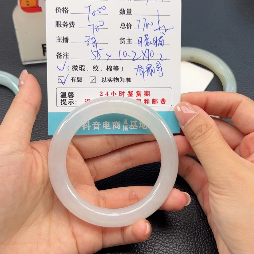 未镶嵌手镯翡翠m****型