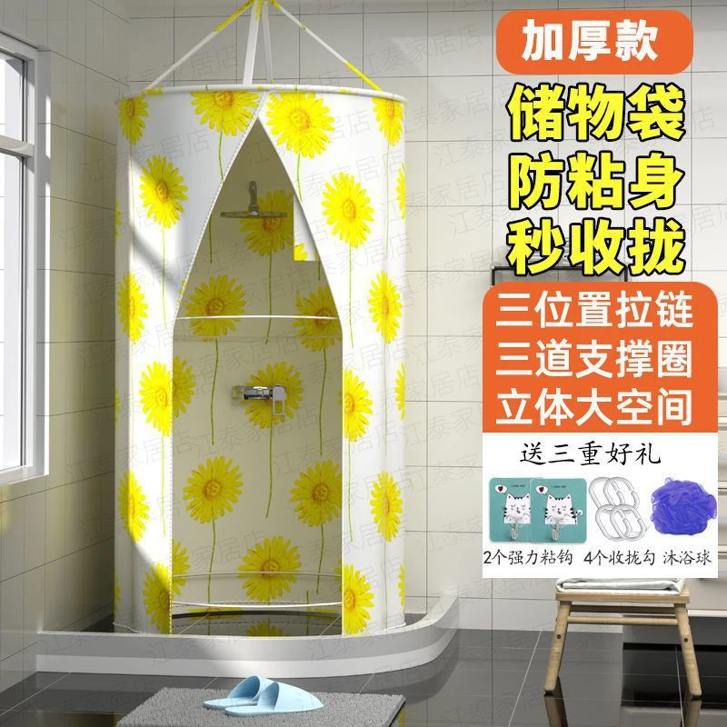 冬季圆形洗澡成人宝宝浴罩加厚保温保暖浴室帘家用淋沐浴围帐