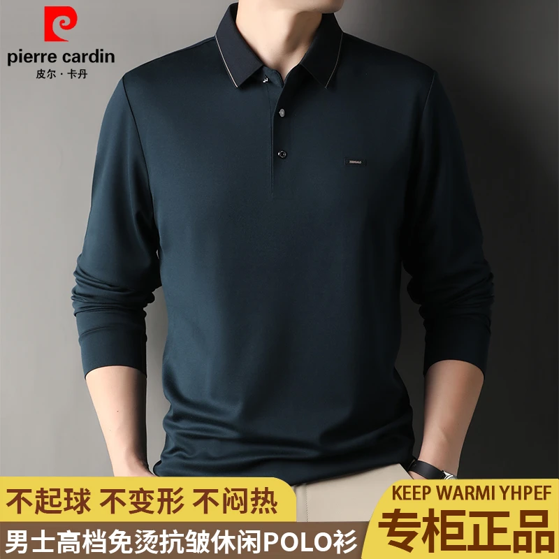 【头等舱系列】【优质天丝棉】皮尔卡丹高档长袖T恤男休闲薄款POLO衫