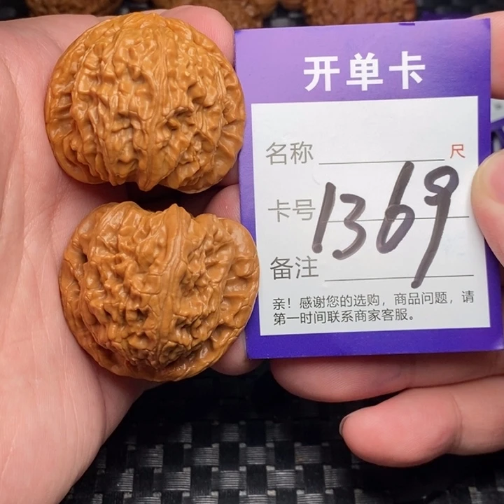 文玩核桃吊坠好果子