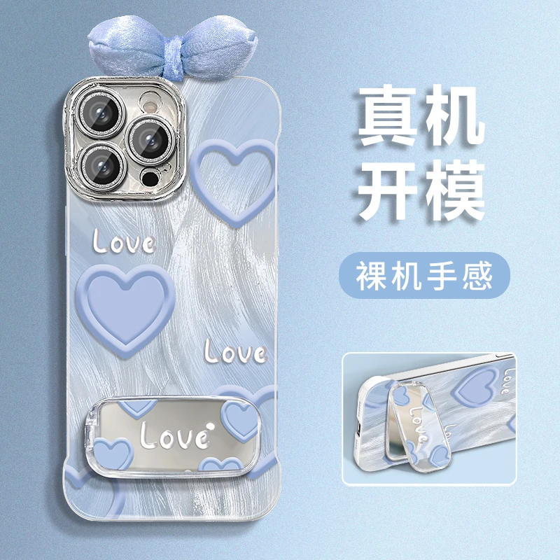 浪漫爱心适用苹果vivo华为oppo小米iPhone16羽纱无边框手机壳