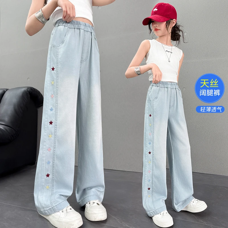 女童牛仔裤夏季薄款大童防蚊裤窄版夏季阔腿裤儿童薄款宽松牛仔裤