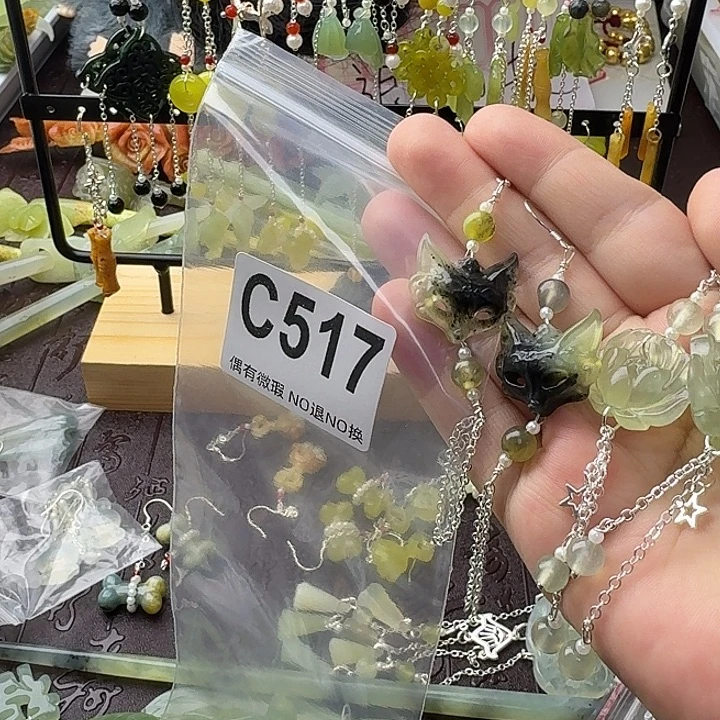 冰***人蛇纹石玉合金发饰