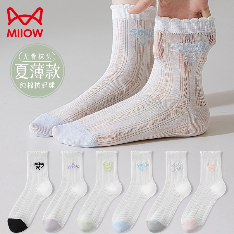 猫人袜子女春夏季薄款纯棉中筒袜夏天透气防臭网眼白色中腰无骨袜