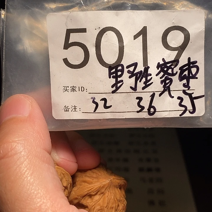 把件文玩核桃文玩核桃把件