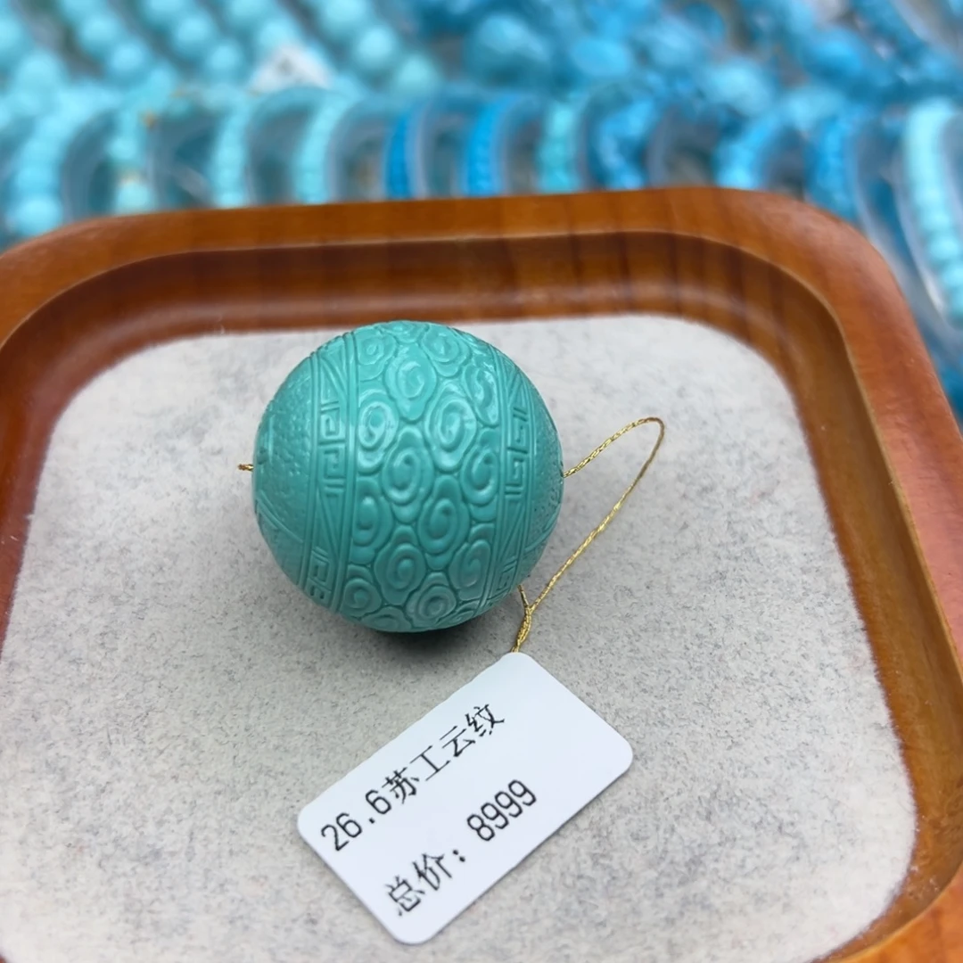 绿松石未镶嵌珠宝半成品